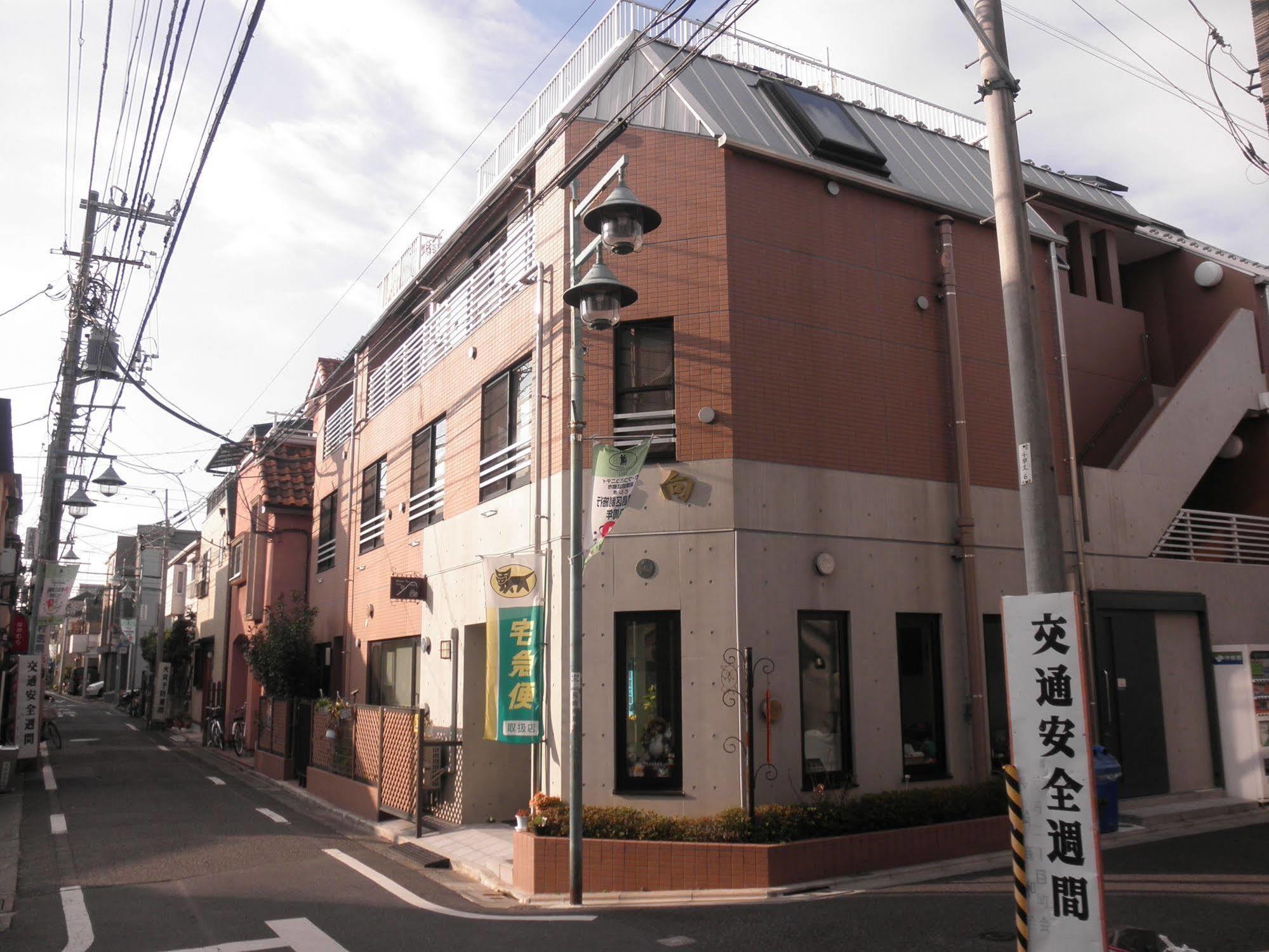 Family Inn Saiko Tokyo Bagian luar foto