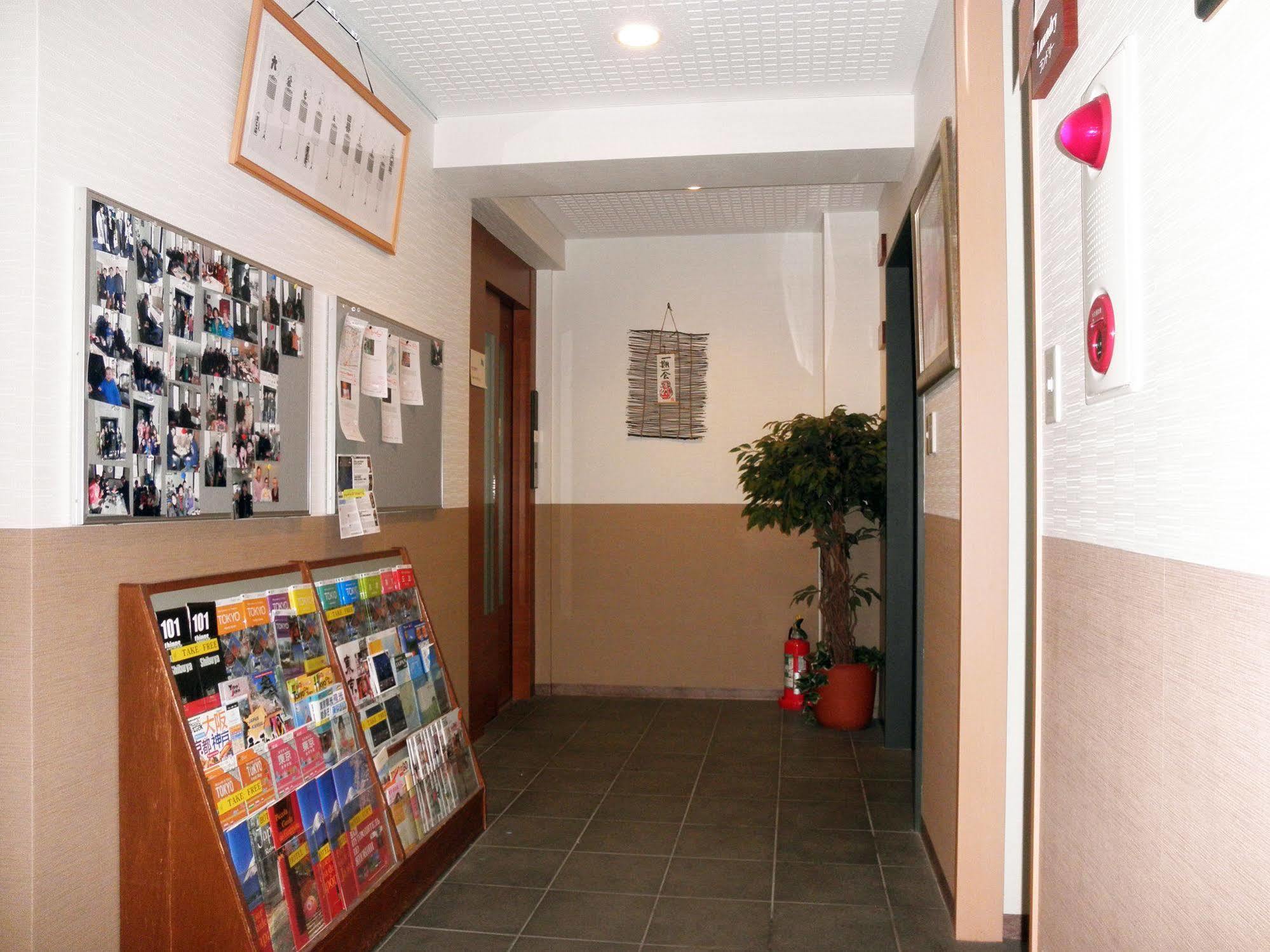Family Inn Saiko Tokyo Bagian luar foto